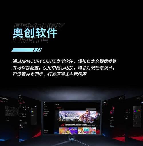 奥创驱动支持哪些键盘？如何安装奥创驱动？