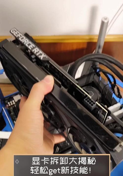 七彩虹1080显卡风扇拆卸方法？