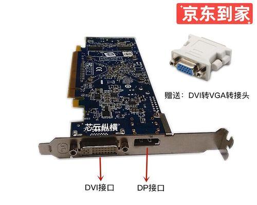 电脑外机怎么看显卡？查看显卡的方法是什么？