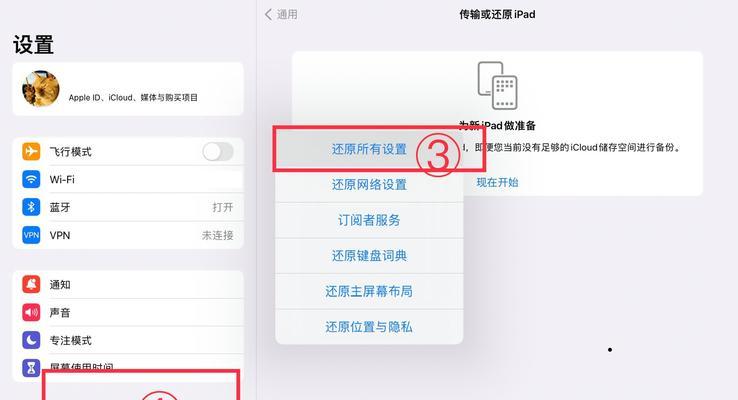 电脑键盘数字键失灵怎么办？如何检查？