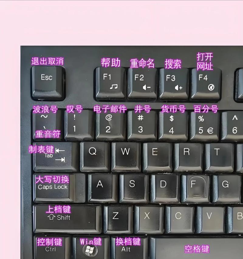 电脑键盘数字键失灵怎么办？如何检查？