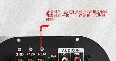 电脑电源如何接汽车功放？接法步骤是什么？