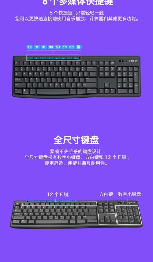 驱动无线鼠标键盘怎么用？无线设备驱动安装步骤是什么？