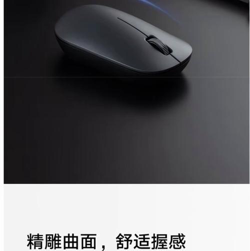 小米鼠标侧键的正确使用方法是什么？