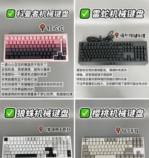 改装键盘能带来哪些好处？改装后对性能提升有多大？