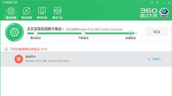 笔记本ATK驱动安装流程是什么？安装后如何验证？