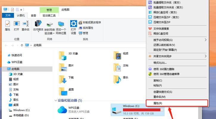大内存电脑硬盘安装步骤是什么？