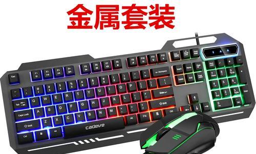 酷炫游戏鼠标键盘使用方法是什么？