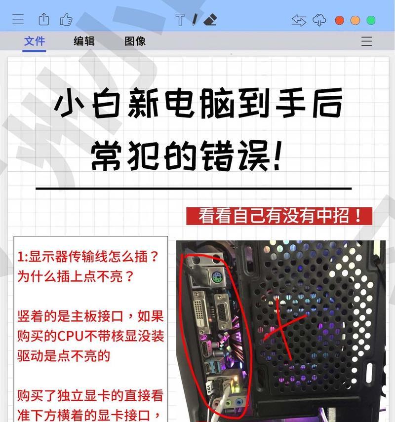 如何完整拆卸电脑主机？需要注意什么？