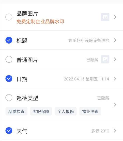 景区水印相机的使用方法是什么？