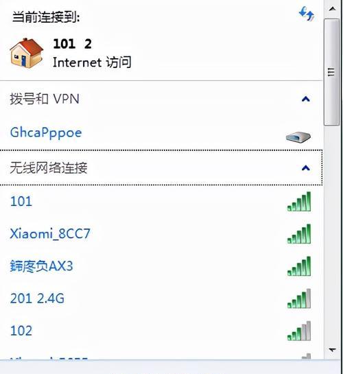 台式电脑上网便携？需要哪些设备和设置？