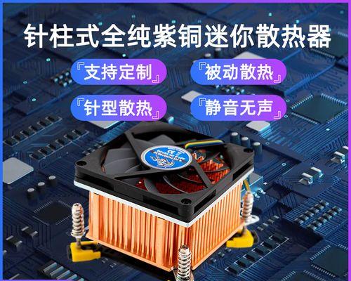 主板无法支持五把风扇该如何解决？