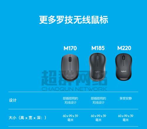 添加多个无线鼠标接收器时遇到问题怎么办？