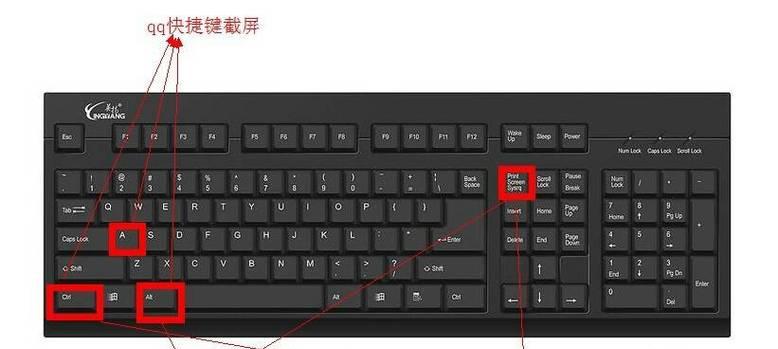 电脑截屏图片清理方法是什么？