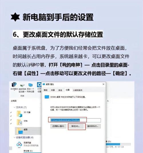 电脑截屏图片清理方法是什么？