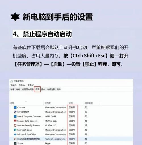 电脑卡顿内存占用高如何优化？