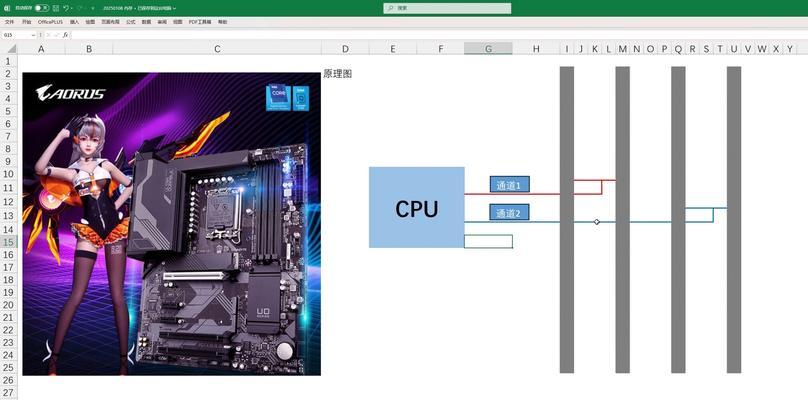 如何查看电脑内存卡条的内存大小？