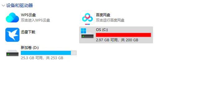 天选5固态硬盘更换设置步骤是什么？