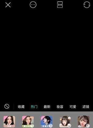 美颜相机遮挡功能如何使用？