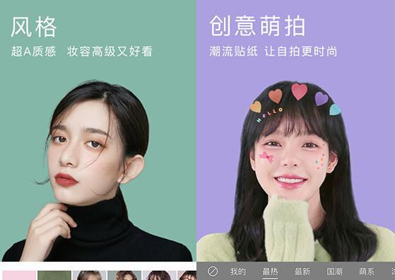 美颜相机遮挡功能如何使用？