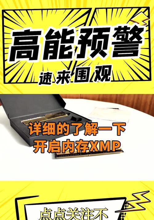 电脑内存盖板的开启方法是什么？