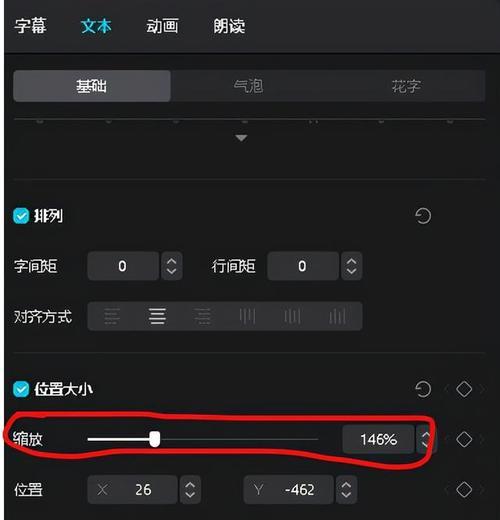 台式电脑连接电视屏幕如何调整？调整后效果如何？
