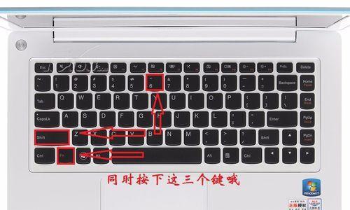 电脑触屏键盘转换步骤是什么？