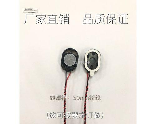 数码音箱连接电脑后如何操作？