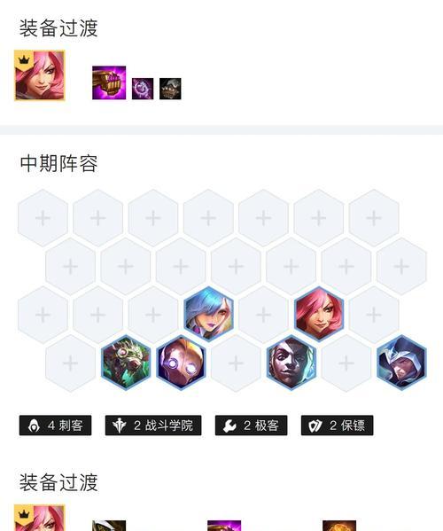 台式电脑金铲铲游戏画面调整方法？如何优化显示效果？