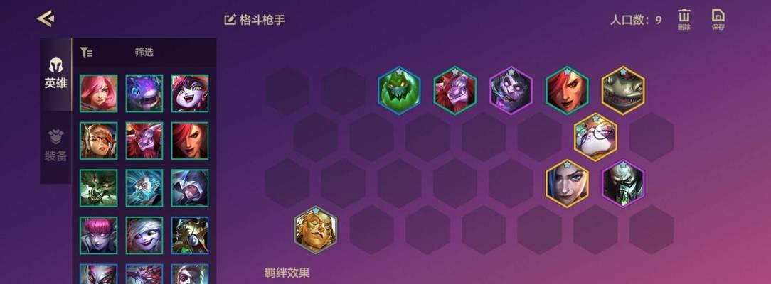 台式电脑金铲铲游戏画面调整方法？如何优化显示效果？