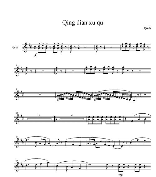 键盘独奏序曲中使用的乐器是什么？演奏技巧有哪些？