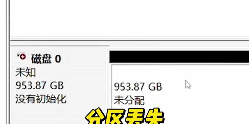 固态硬盘中的分区如何删除？删除分区时应该注意什么？