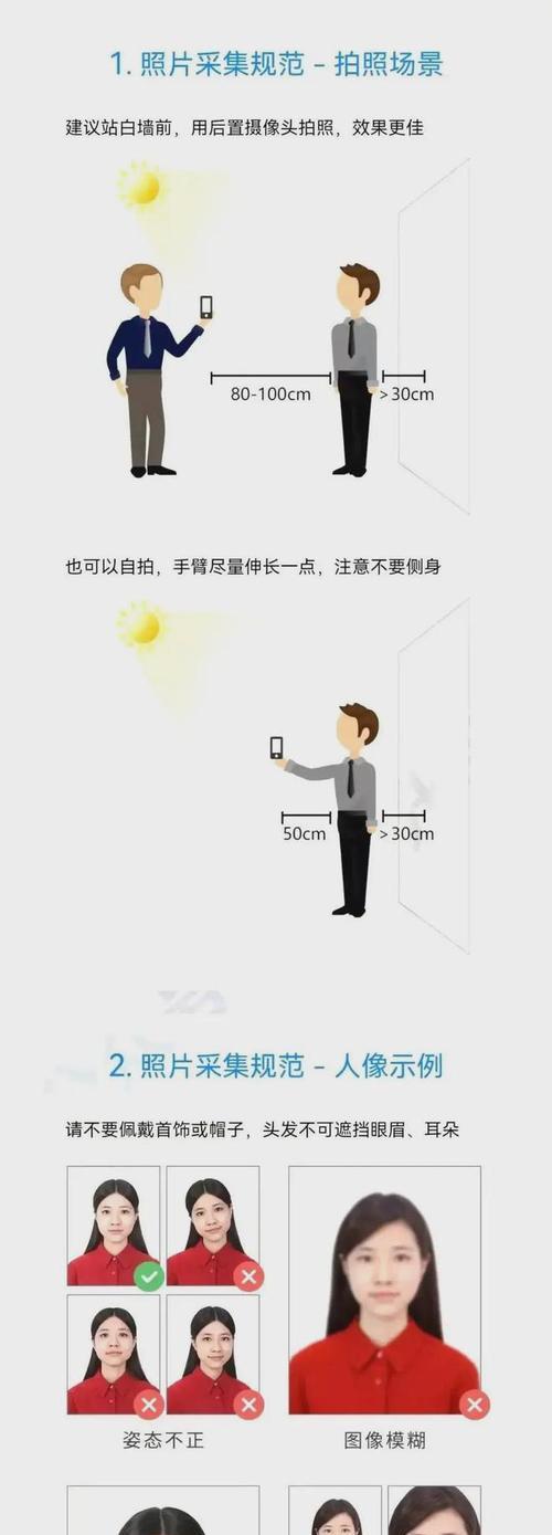 美颜相机如何改变图片颜色？图片变色功能如何操作？