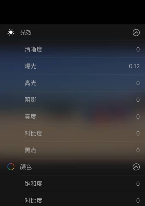 美颜相机如何改变图片颜色？图片变色功能如何操作？