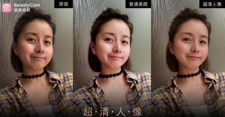 美颜相机如何改变图片颜色？图片变色功能如何操作？