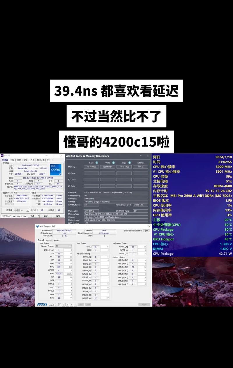 电脑组装内存如何升级？内存加大后性能提升明显吗？