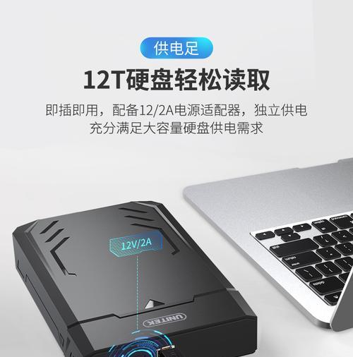 鸿基电脑硬盘无法读写怎么办？如何检测问题？