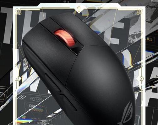 rog无线鼠标转接器使用方法是什么？兼容性如何？