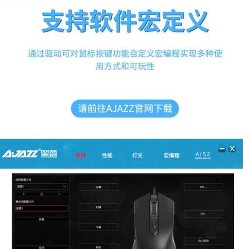 雷蛇鼠标宏录制功能如何操作？