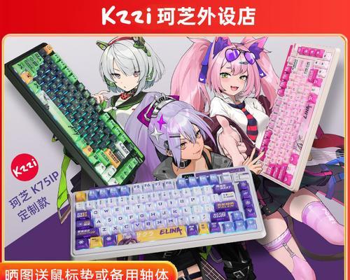 适合女孩使用的键盘有哪些特点？如何选择？