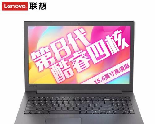 商用黑笔记本电脑性能如何？