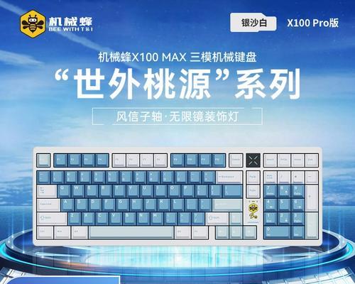 三模键盘使用什么电池？电池更换方法是什么？