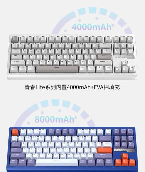 三模键盘使用什么电池？电池更换方法是什么？
