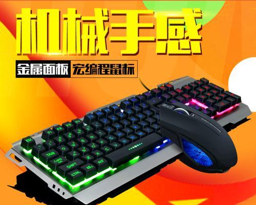 键盘灯箱是什么？有什么作用？