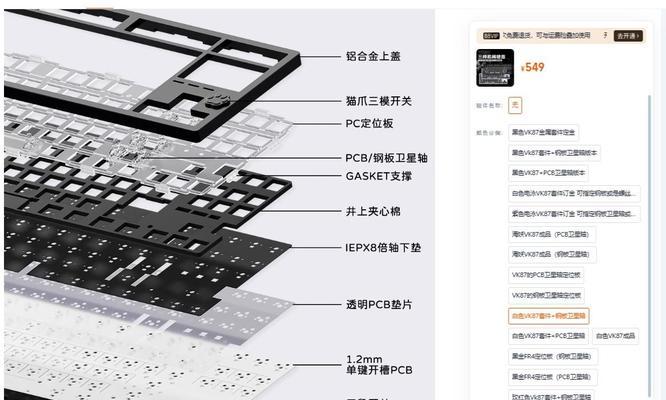 性价比高的键盘银轴推荐有哪些？