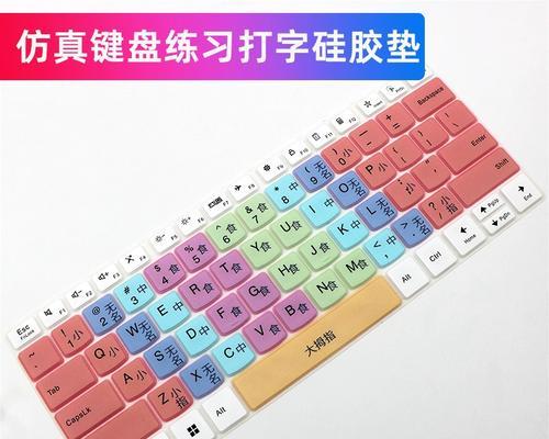 老式打字键盘的名称是什么？它们有何特点？