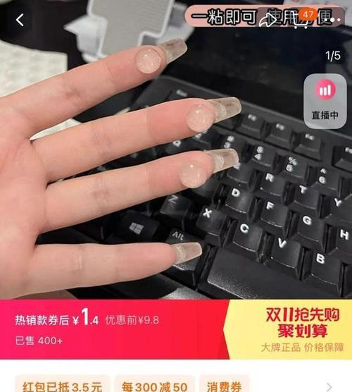 美甲用户如何正确敲击电脑键盘？
