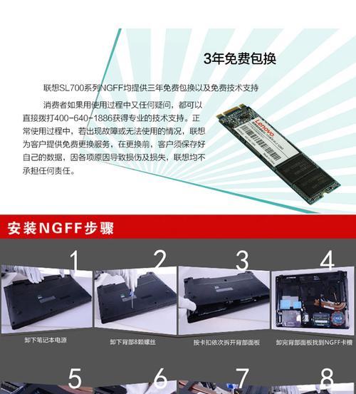固态硬盘安装后如何分区？分盘步骤是什么？