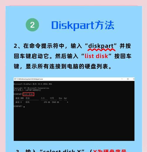 固态硬盘安装后如何分区？分盘步骤是什么？