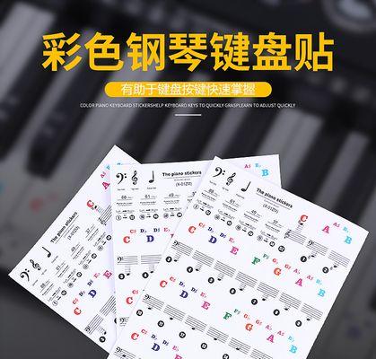 定制收银键盘贴纸有何用途？如何选择合适的贴纸？